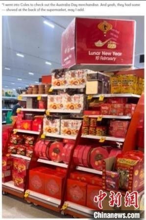 澳大利亚媒体 中国春节商品比澳国庆日商品更好卖